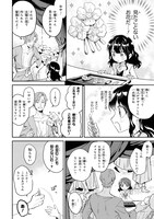 「オルトナの月」より。