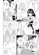 「オルトナの月」より。