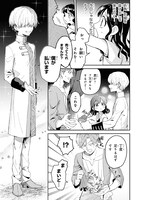 「オルトナの月」より。