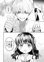 「オルトナの月」より。