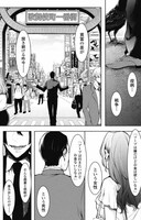 「ボクと彼女のピュアハンド」より。