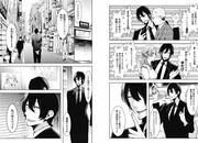 「ボクと彼女のピュアハンド」より。