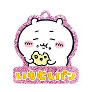 「ちいかわ ラメアクリルキーホルダー2」