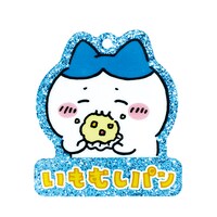 「ちいかわ ラメアクリルキーホルダー2」