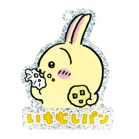 「ちいかわ ラメアクリルキーホルダー2」