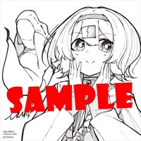 ゲーマーズ特典