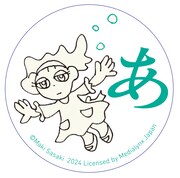 一部書店で配布されているステッカー。