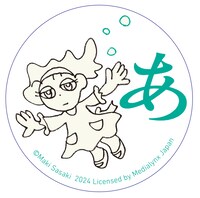 一部書店で配布されているステッカー。