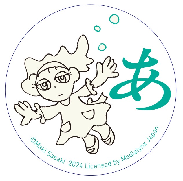 一部書店で配布されているステッカー。
