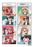 「善意100%の妹、悪意100%の妹。」より。