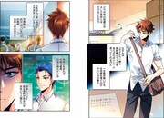 「全能魔導士～落ちこぼれの俺が魔法世界ではオールラウンダー～」より。