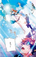 「全能魔導士～落ちこぼれの俺が魔法世界ではオールラウンダー～」より。