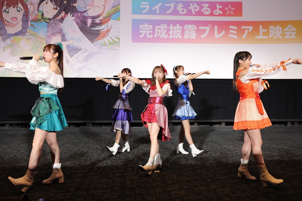 i☆Ris