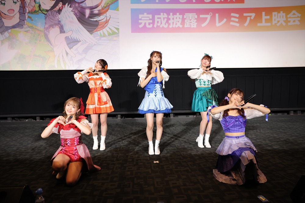 i☆Ris