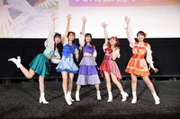 i☆Ris