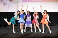 i☆Ris