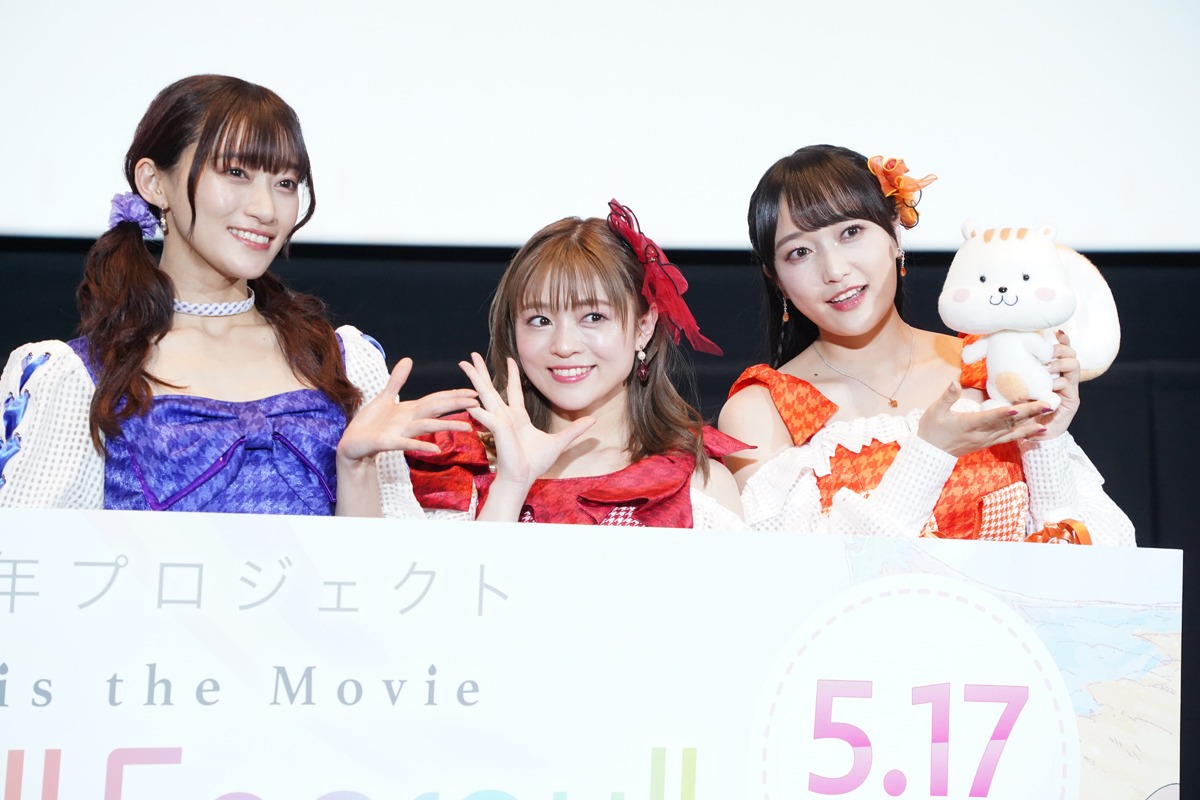 左から茜屋日海夏、若井友希、久保田未夢。