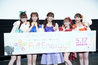 i☆Ris。左から山北早紀、芹澤優、茜屋日海夏、若井友希、久保田未夢。