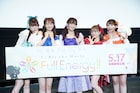 「i☆Risのファンは、本当にi☆Risに愛されてる」劇場版アニメ完成披露で絆を再確認