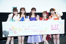 i☆Ris。左から山北早紀、芹澤優、茜屋日海夏、若井友希、久保田未夢。