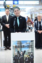 オープニングセレモニーで挨拶する福西勝也。