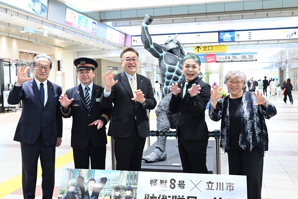 全員で怪獣ポーズ。左から八木敏郎会長、土門慎駅長、酒井大史市長、福西勝也、清水浩代取締役副社長。