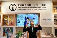 東京観光情報センター多摩を訪れた福西勝也。