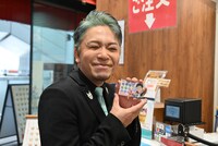 特典もゲット。