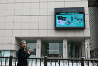 街頭ビジョンのイベント告知映像に遭遇した福西勝也。