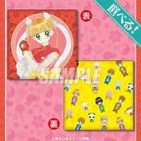 S賞「選べる！クッション」