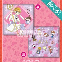 S賞「選べる！クッション」