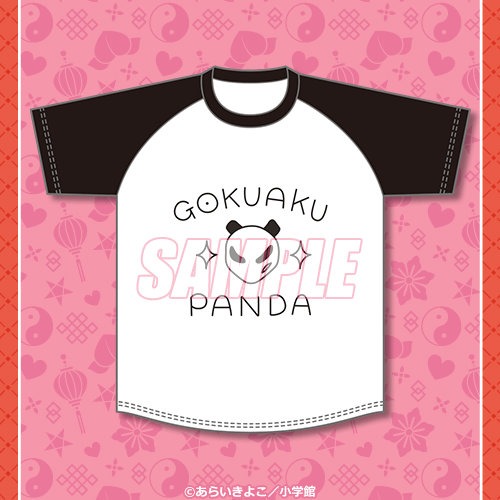 A賞「デザインTシャツ」