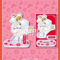 B賞「アクリルスタンドフィギュア」