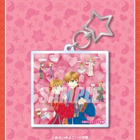 C賞「開運！アクリルキーホルダー」