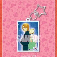 C賞「開運！アクリルキーホルダー」