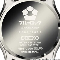 「ブルーロック×セイコー コラボウオッチ」裏面