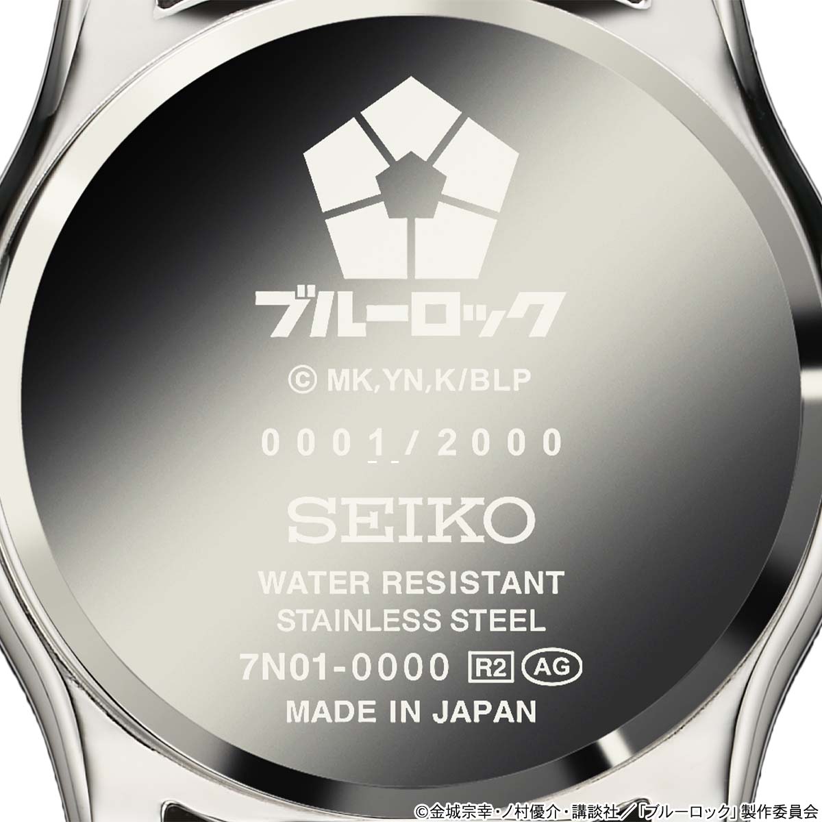 「ブルーロック×セイコー コラボウオッチ」裏面