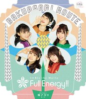 劇場版アニメ「i☆Ris the Movie - Full Energy!! -」劇場限定版Blu-ray第1週のジャケット。