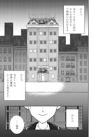 「ホテル・ロブスターブルー」より。