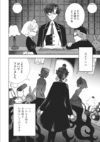 「ホテル・ロブスターブルー」より。