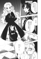 「ホテル・ロブスターブルー」より。