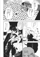 「ホテル・ロブスターブルー」より。