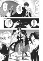 「ホテル・ロブスターブルー」より。