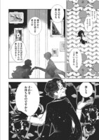 「ホテル・ロブスターブルー」より。