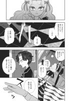 「ホテル・ロブスターブルー」より。