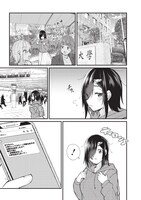 「ウマがあう ウマであう」より。