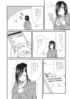 「ウマがあう ウマであう」より。