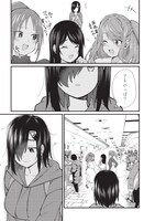 「ウマがあう ウマであう」より。