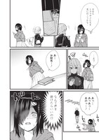 「ウマがあう ウマであう」より。