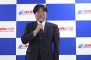 賴重秀一沼津市長